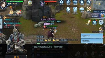 【图文攻略】七杀猿飞解析，这些方法让你打败他不是梦