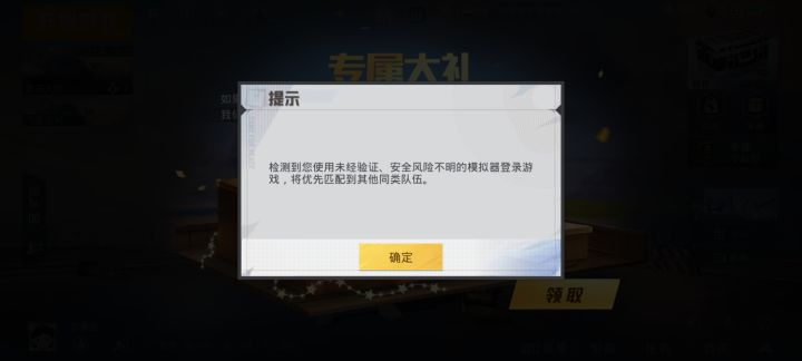 匹配截图