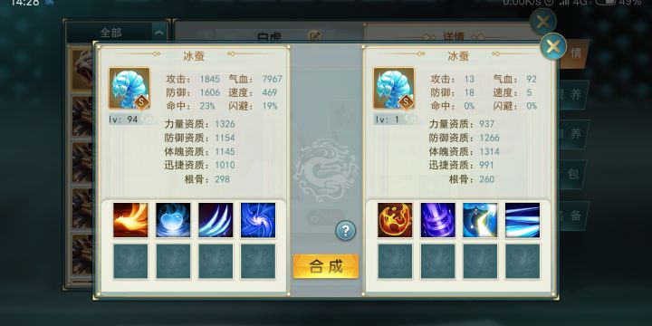 不置可否截图