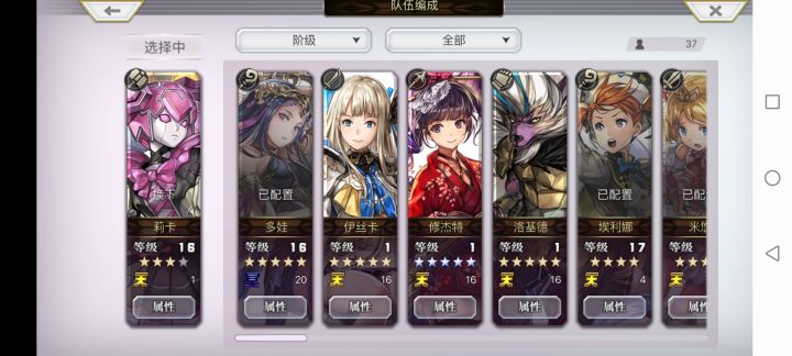 这个开局可以吗截图