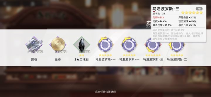 （水）快结束活动了，还整个惊喜截图