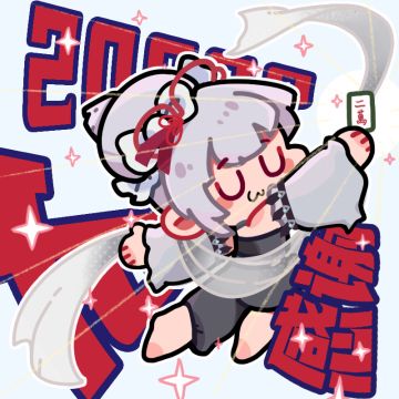 微博2W粉丝达成！基金会送周边啦~