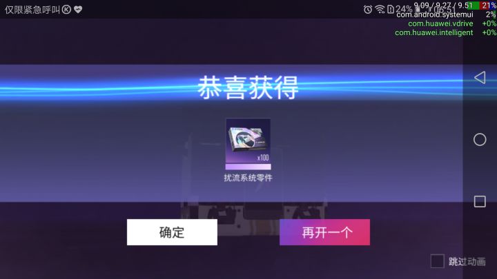 我有个大问题截图