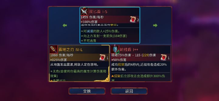 品质的s和L有什么区别?截图