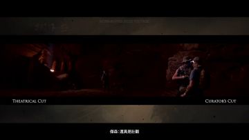 《黑相集：灰冥界》繁體中文版實機遊玩影片