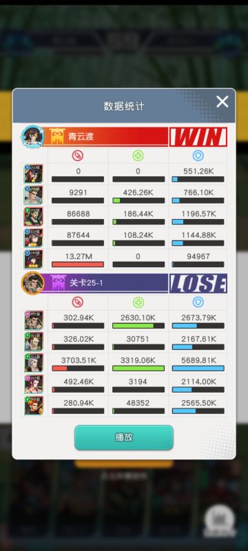 【方块25章】通关思路分享