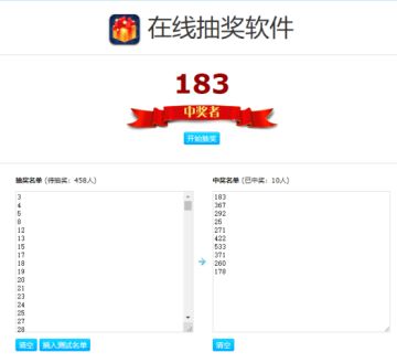 周年庆中奖名单公布！快进来把莎莎抱回家吧~