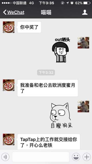 【西游正传】一只单身狗被虐的全过程，外送前期小攻略