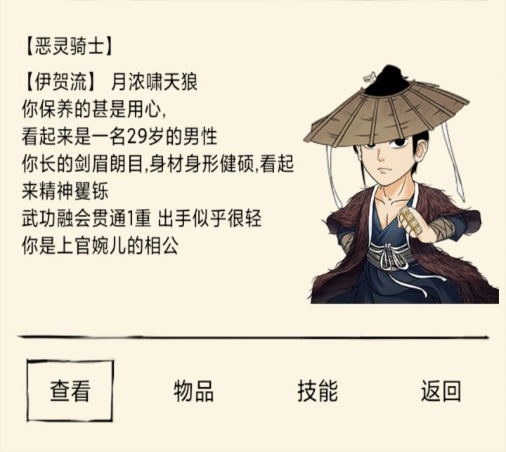 帅的一比截图