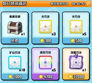 【爆料】【929上线庆典】兑现承诺_第一弹，每日商店传说概率Up!