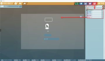 0.14版本-自定义UI详细介绍