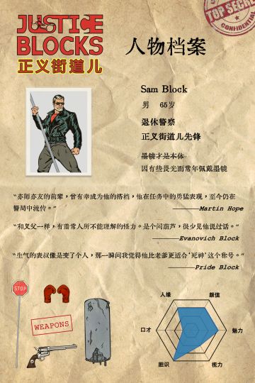 《关于克格德六处扫地电子狗阿央将奇妙发现公之于众那件事（卷一）》