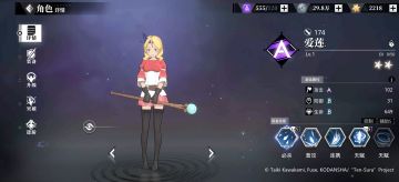 角色档案丨深藏不露的公爵之女