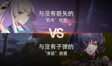 [活动] 实验员的选择是？ 选择游戏【第三轮】