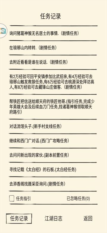 关于太白那点事（无关太白强度）