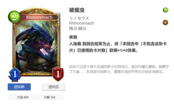 针对新手的 -虫妖- 讲解（年轻虫妖请戳进来）