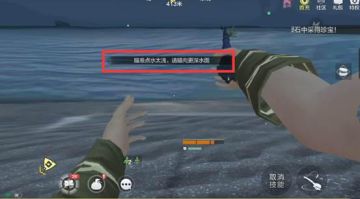 【山海攻略】生活玩法——钓鱼