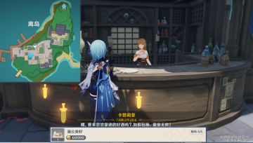 （搬运/侵删）【V2.0攻略】#其他攻略# 商人——蒲公英，鸣草，矿，书