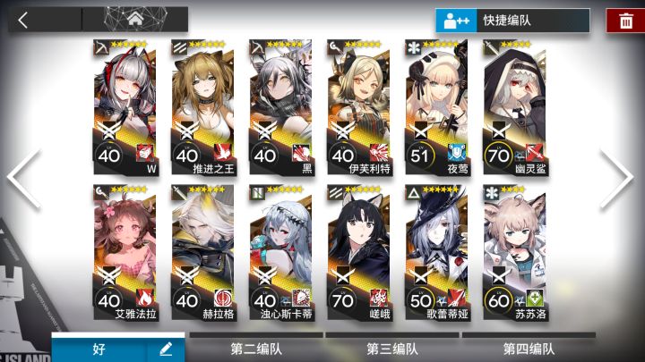 大佬看看我缺什么截图
