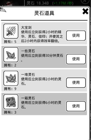 【攻略】跑商教程超级无敌详细带图版——简人简事