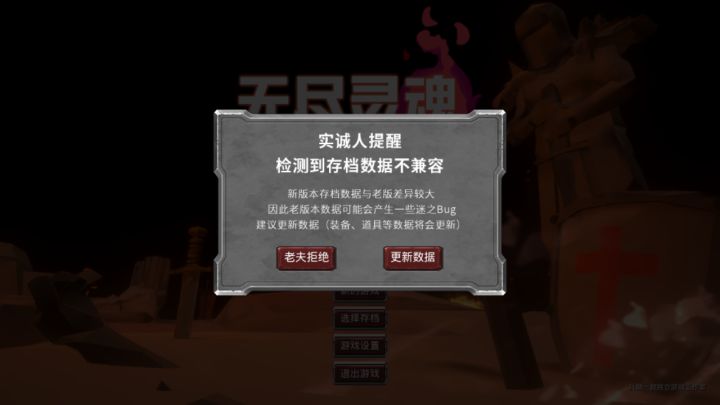 老玩家回归,一口气没憋死。。。截图