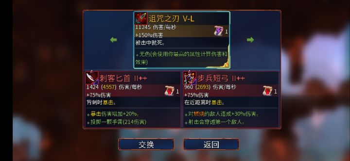 拿不拿截图