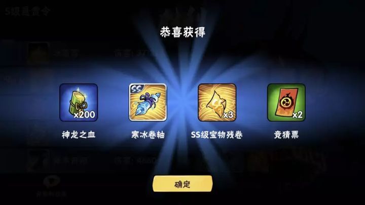 水帖截图