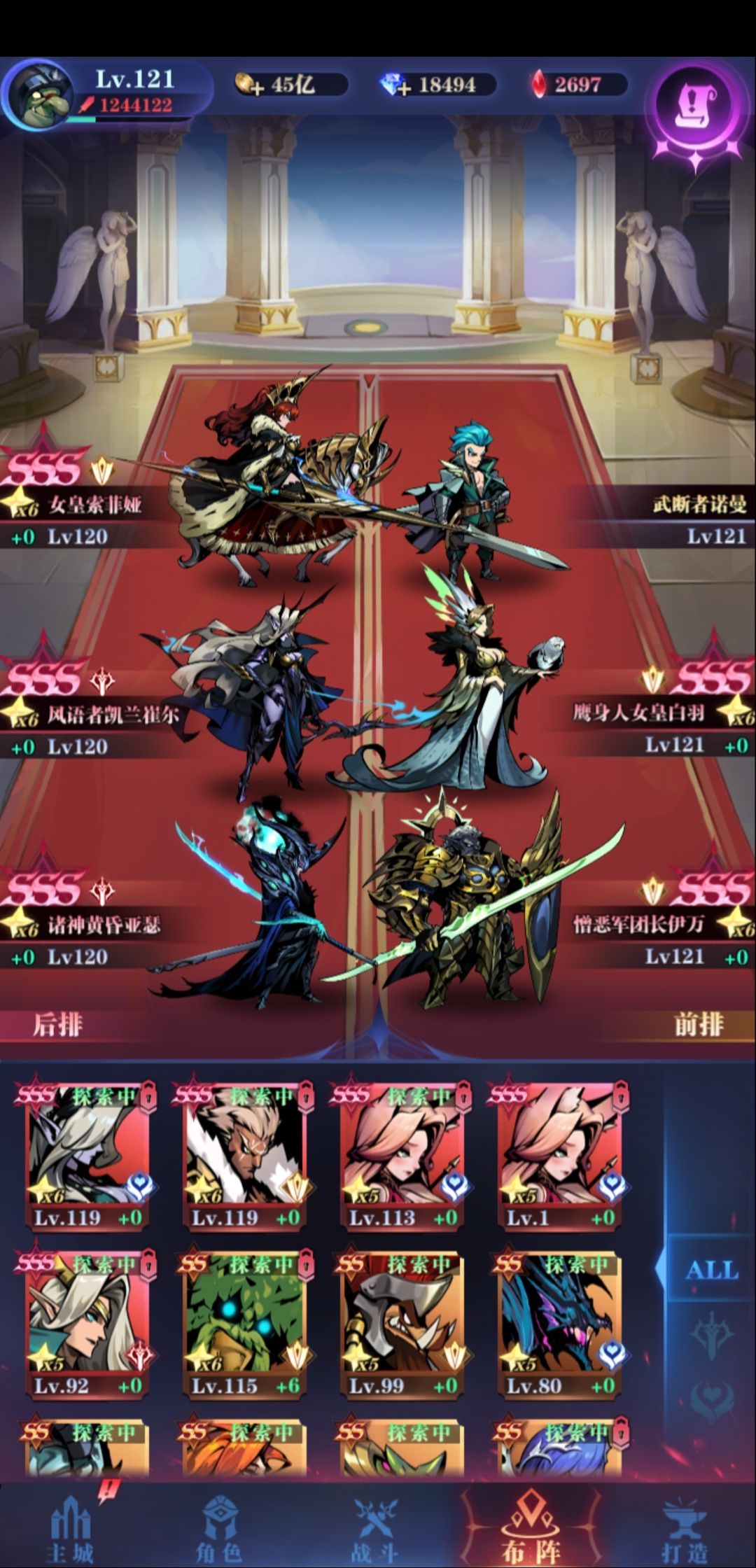 亡灵0转25图25-15作业截图