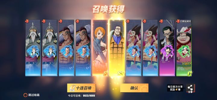 舒服截图