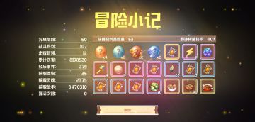 咔叽进阶篇之虚空(主要讲困难虚空~）