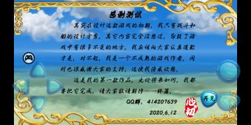 原创攻略小贴士及更细节的手机版操作方式(没人赞我，不科学啊