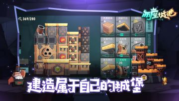 城堡攻略 | 钻头流——稳重打击，攻防兼备！