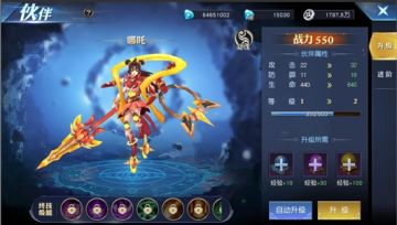 【新手引导】《齐天大战神》玩法讲解