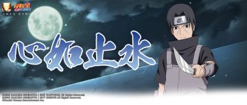 宇智波鼬全形态盘点！看看你拥有几个呢？