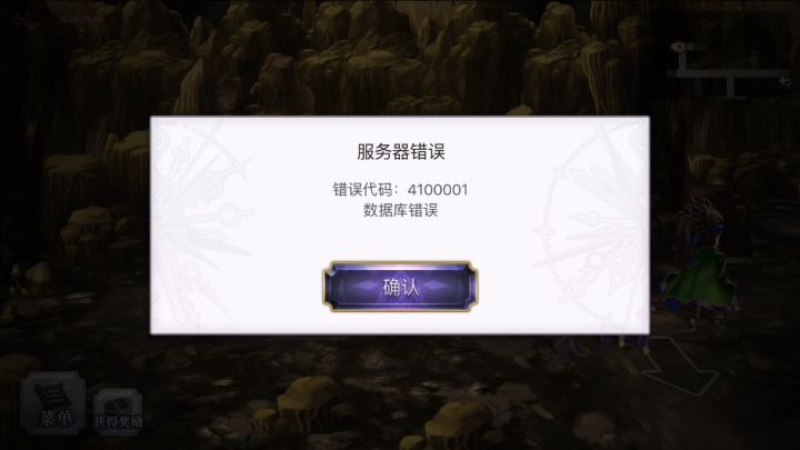 还让不让玩了打一局就400000截图