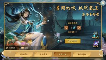 人人都爱的“肉鸽”爬塔，在《朕的江山》里都有了？！