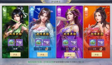 双倍经验银两，还不赶集来！