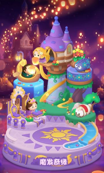 当千盏天灯划过夜空，美到惊艳的魔发奇缘家族建筑欣赏来啦！