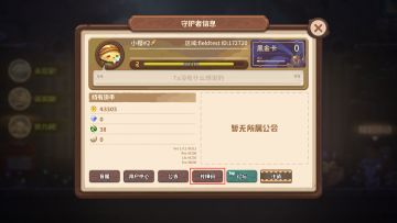 咔叽探险队IOS开服公告&官网预约码领取及活动截止时间&直播兑换码公示