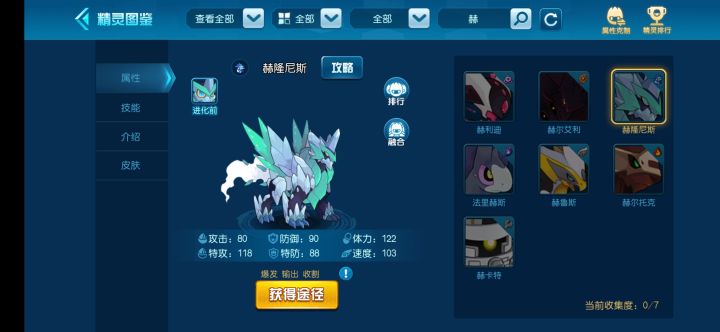 这个值得弄一个吗截图