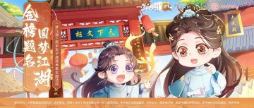 泉州金陵两相望！十二城泉州站微电影上线，夫子庙高考季活动圆梦江湖！