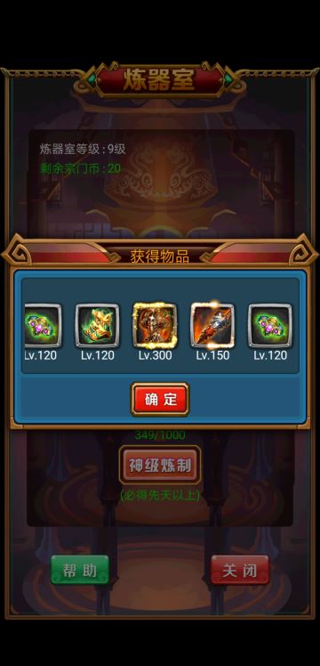 萌新第一次抽到先天