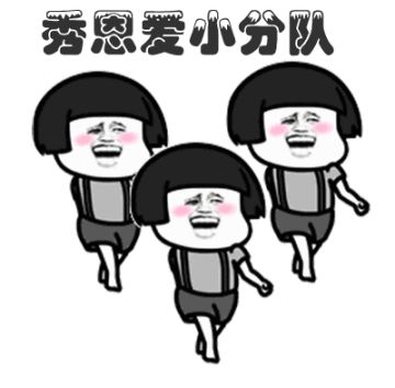 听说猜出谜底的人，情人节可以当天脱单哦~