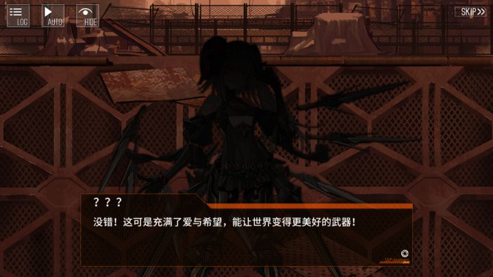 爱与希望截图