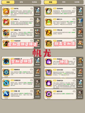 战术猎德-郁雨沙地