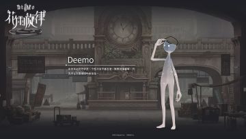 《花雨旋律 DEEMO II》关于车站内的……Deemo