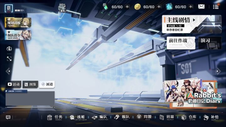 快出来修复啦截图