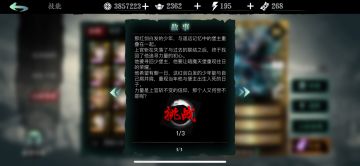 【我在TapTap当策划】——第四期心法商店，持续更新