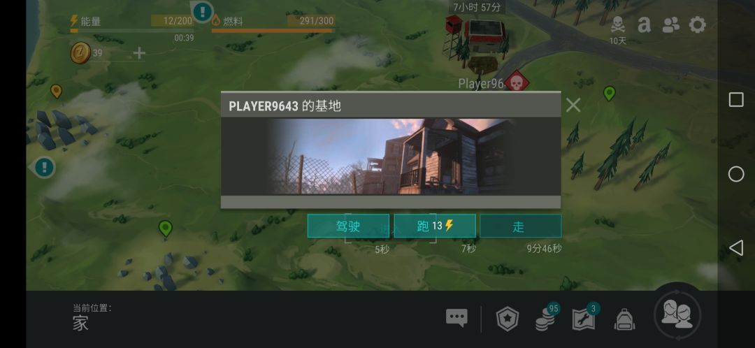 正抄player9643 枪械较全截图
