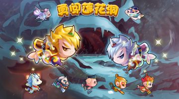 金角大王：我叫你一声，你敢答应吗？~